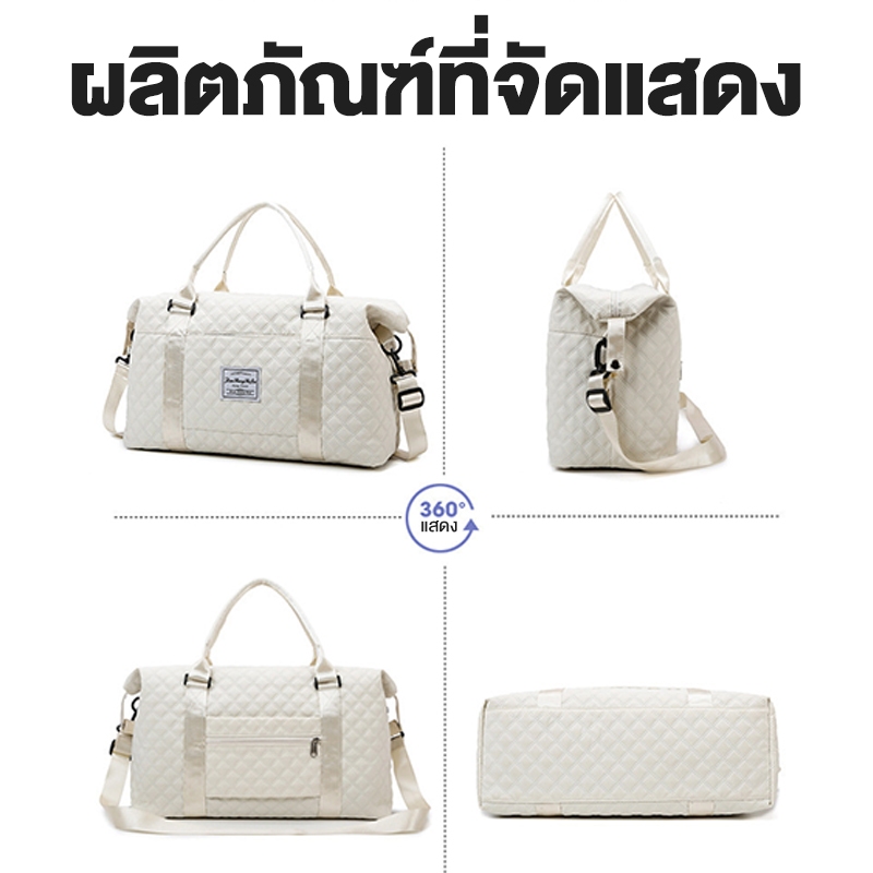 สุภาพสตรีกระเป๋าสะพายขนาดใหญ่ Tote Bag กระเป๋ายิมสำหรับผู้หญิง กระเป๋าวันหยุดสุดสัปดาห์สำหรับผู้หญิง