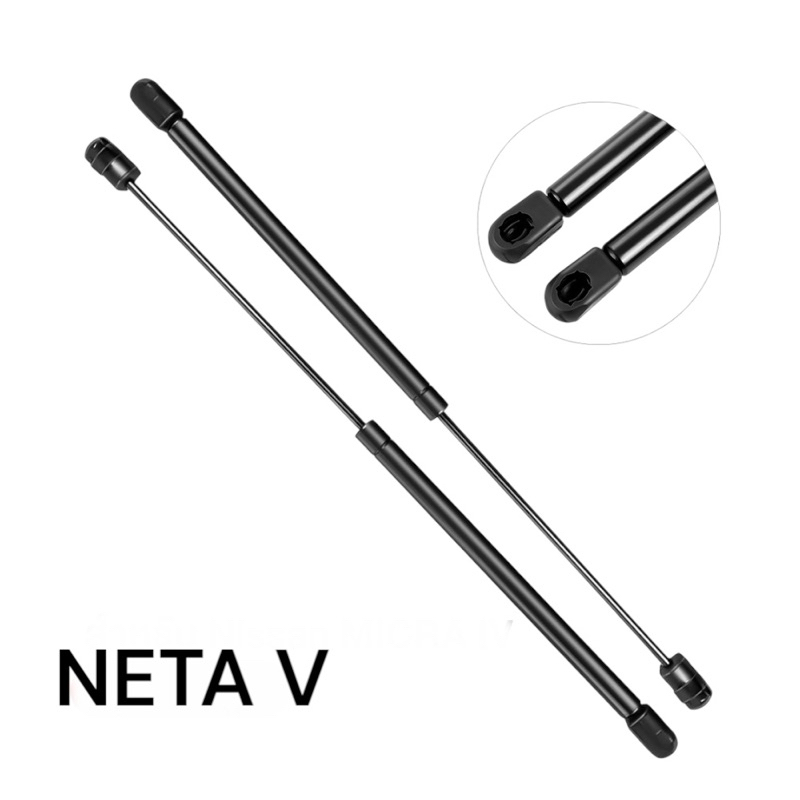 NETA-V 1คู่ โช้คค้ำฝาท้าย โช๊คค้ำฝากระโปรงท้าย สำหรับ NETA-V