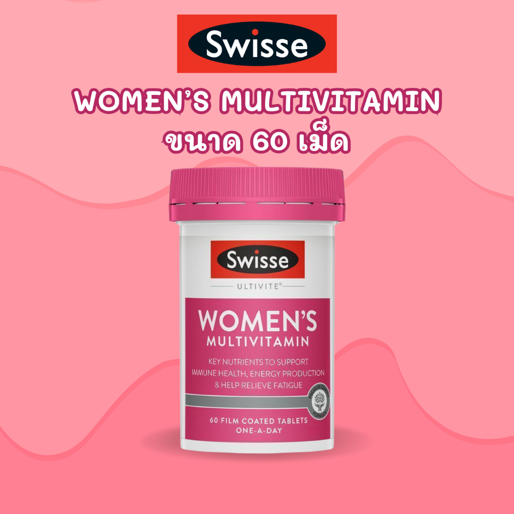 Swisse Ultivite Women's Multivitamin ขนาด 60 เม็ด