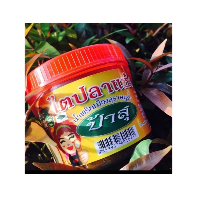 น้ำพริกป้าสุแกงไตปลาแห้งน้ำหนัก100กรัม
