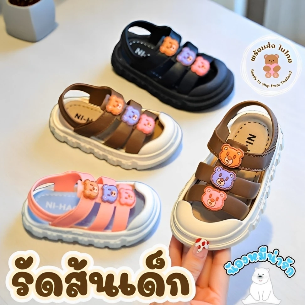 รองเท้ารัดส้นเด็ก สายรัดตีนตุ๊กแก พื้นมีกันลื่น สีสันสดใส ใส่สบาย Children's sandals พร้อมส่งในไทย