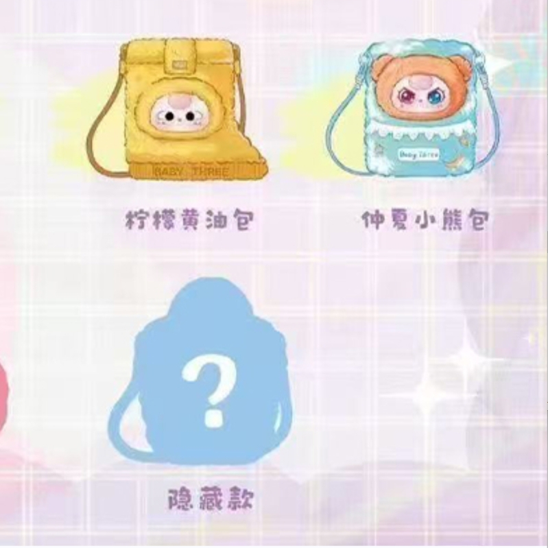 Beng Toys Baby three Mobile phone bag Blind Box - รูปที่ 6