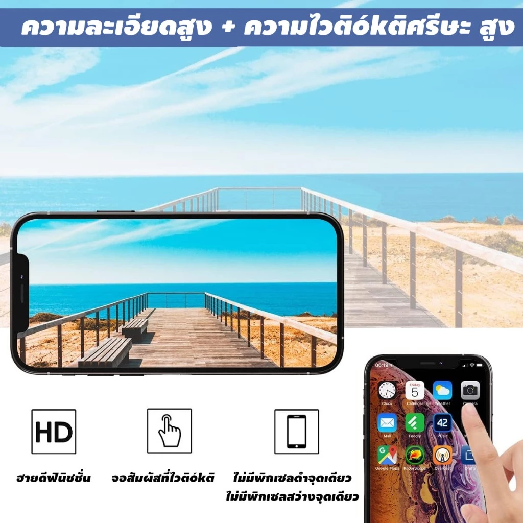 🔥หน้าจอใช้ร่วมกับ ไอโฟน 11/x/xr/xs/xsmax/6/6S/6Plus/7/7Plus/8/8Plus,จอพร้อมทัชสกรีน คุณภาพเหมือนกับสินค้าของแท้ แ🚚 thumbnail 8