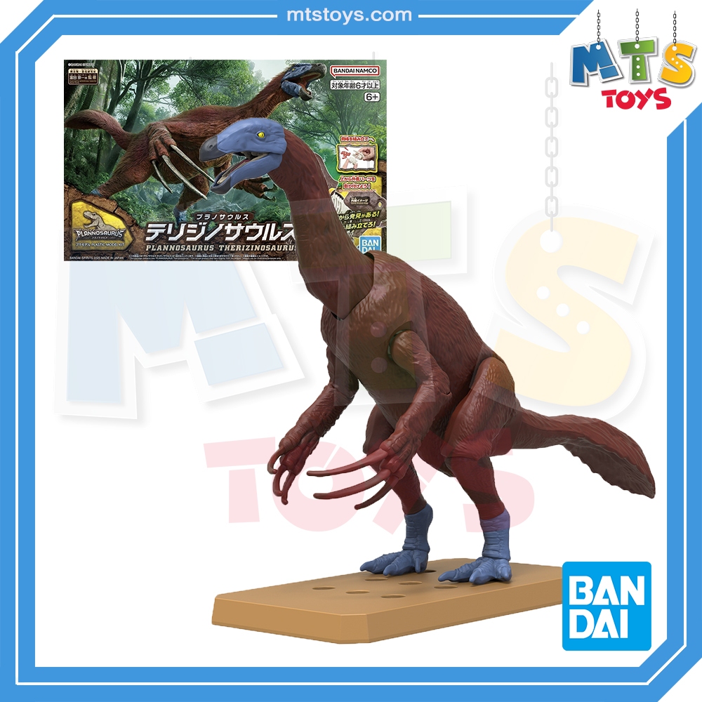 **MTS Toys**Bandai Plannosaurus : Therizinosaurus