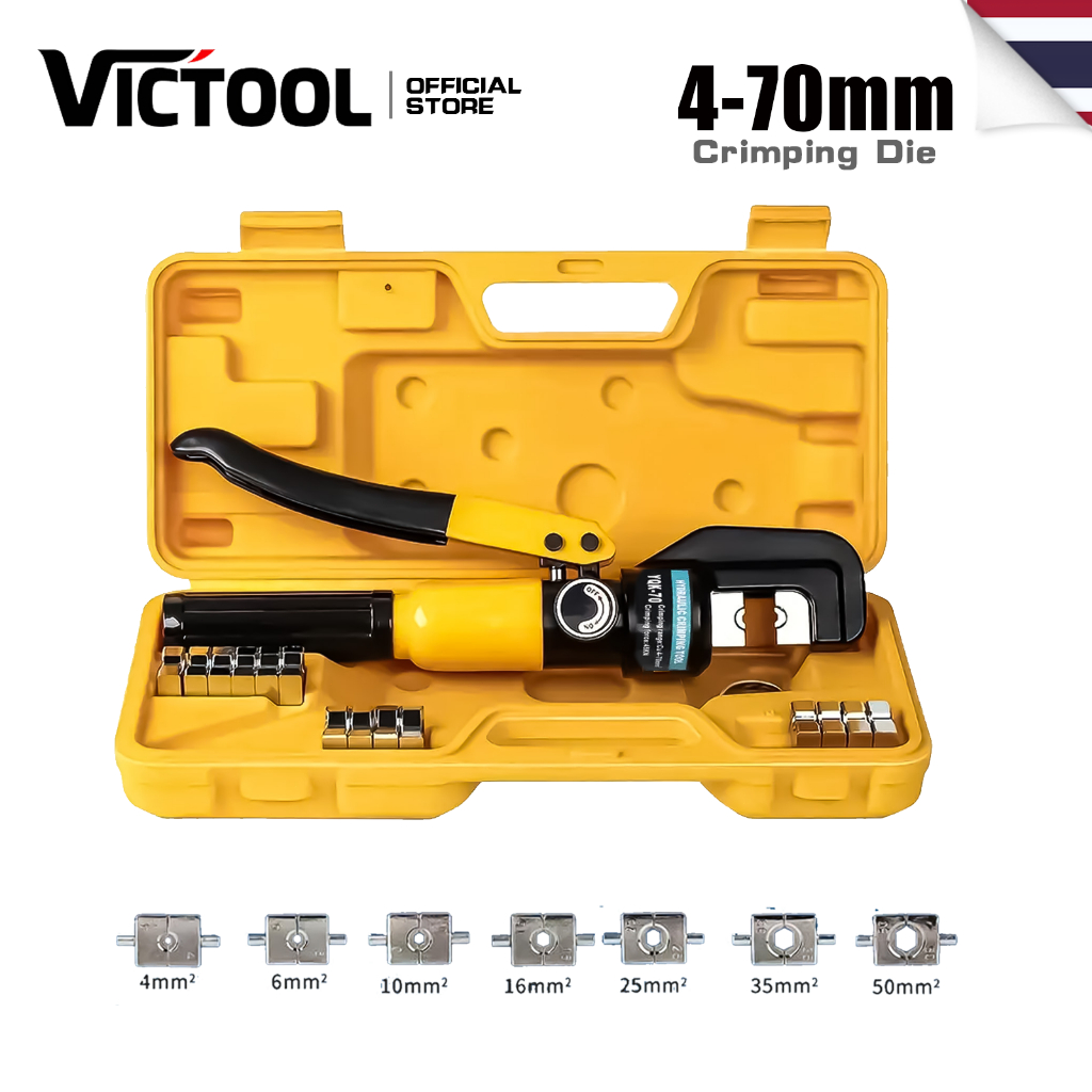 คีมย้ำหางปลา ไฮดรอลิกเครื่องย้ำ YQK-70 ขนาด 4-70 Sq mm เครื่องย้ำสายไฟ ย้ำสายไฟ ไฮดรอลิค Hydraulic clamp pliers