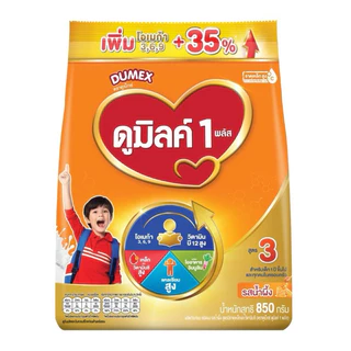ดูเม็กซ์ ดูมิลค์ 1 พลัส ผลิตภัณฑ์นมผง รสจืด,รสน้ำผึ้ง สูตรมีธาตุเหล็กและวิตามินซี สูตร 3 ขนาด 850 ก.