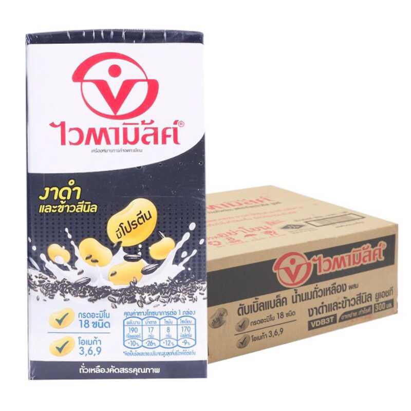 Vitamilk ไวตามิ้ลค์ นมถั่วเหลือง ยูเอชที งาดำและข้าวสีนิล 300มล. (36กล่อง) นม