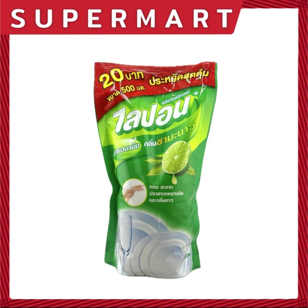 SUPERMART ไลปอนเอฟ น้ำยาล้างจานสูตรชามะนาว 500 มล.#1701038