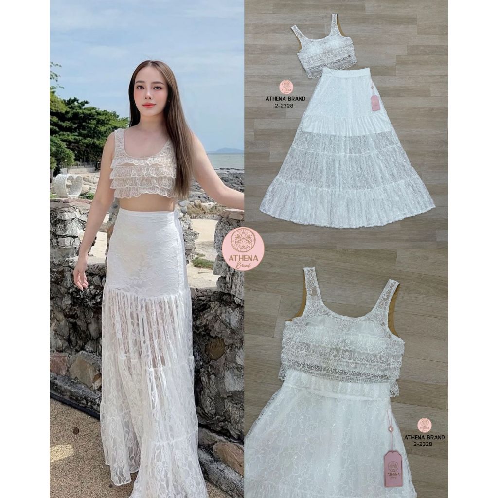 Athena Brand 2-2328 ชุดเซต เสื้อลูกไม้ แมทช์ กระโปรงลูกไม้