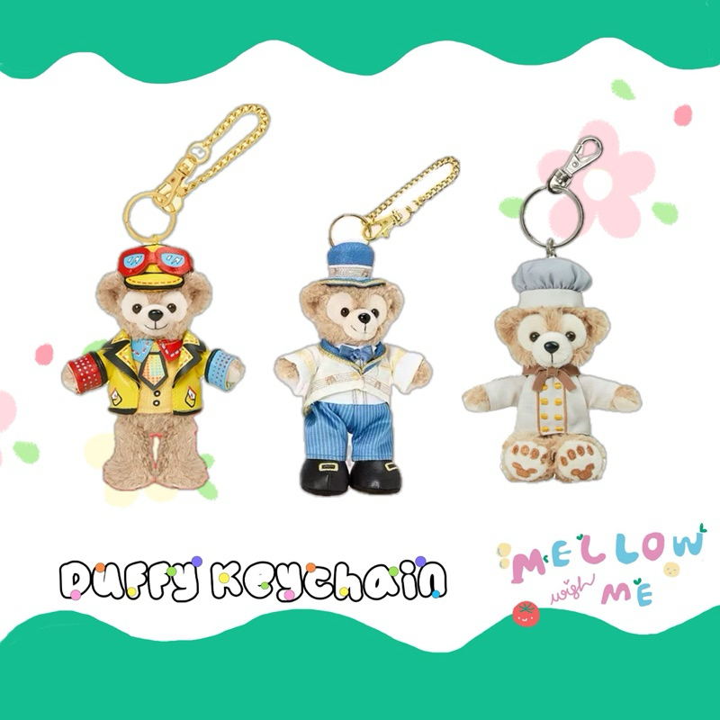 {พร้อมส่ง} Duffy keychain 🍩⚡️