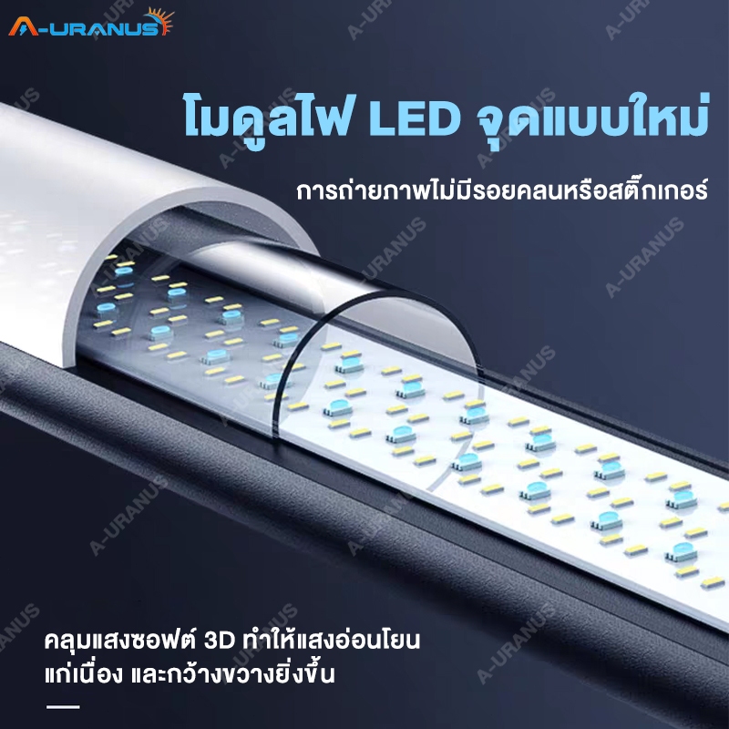 ไฟไลฟ์สด ไฟสตูดิโอ ไฟถ่ายรูป 50CM หลอดไฟ RGB LED 3000K-6000K รีโมทแสงได้ ไฟต่อเนื่อง - รูปที่ 3