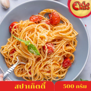 ชีวา สปาเก็ตตี้ ตรา ชีวา ขนาด 500 กรัม (Spaghetti Chiva 500 g.)