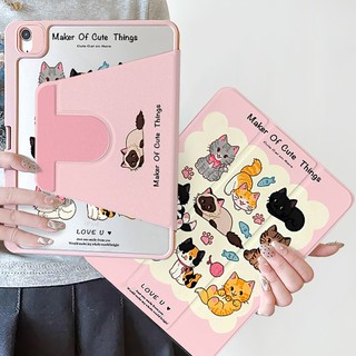💥พร้อมส่ง💥เคส iPad Gen11 Gen10 Air7 11ที่ใส่ปากกา ลูกแมวเก้าตัว เคสiPadหมุน 360°Air6 11/13 Air5 Gen9