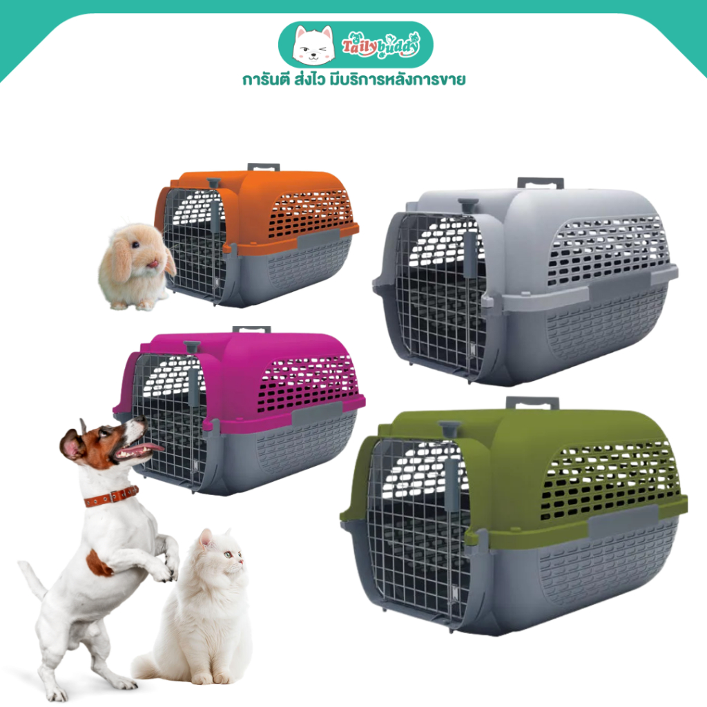 Catit Dogit Voyageur Dog Carrier กล่องเคลื่อนย้าย แข็งแรงสำหรับสัตว์เลี้ยง