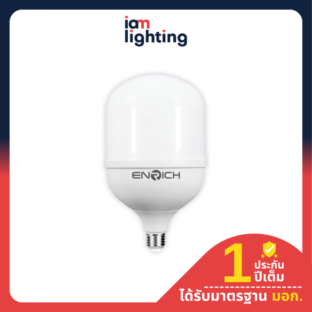 I AM Lighting ENRICH หลอดไฟ LED T-BULB รุ่น LUCKY หลอดประหยัดไฟ ใช้งานได้นาน
