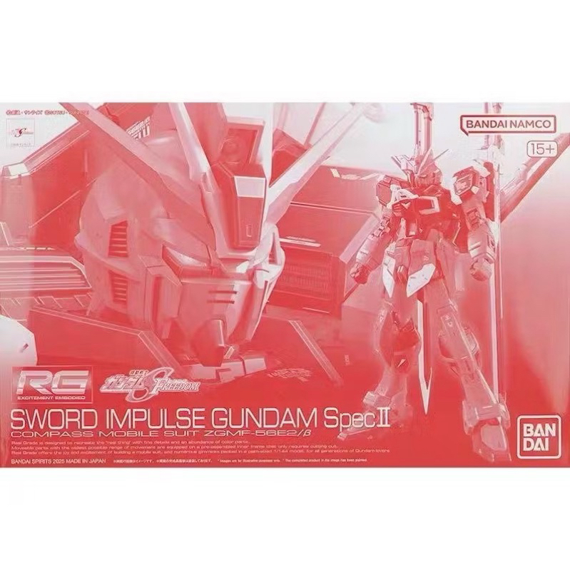 RG 1/144 Sword Impulse Gundam Spec II PREMIUM BANDAI