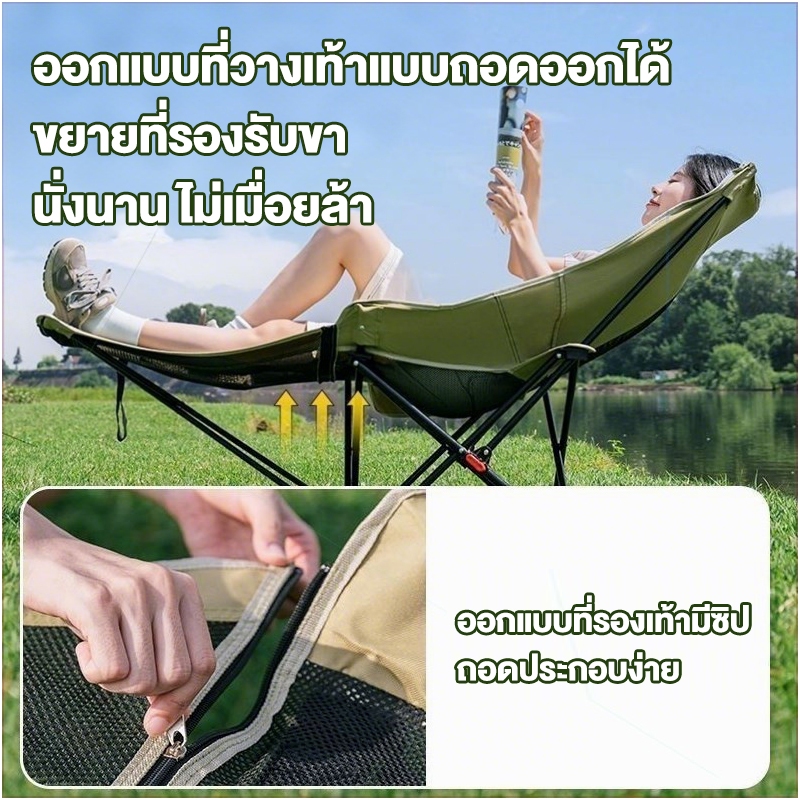 เก้าอี้แคมป์ปิ้ง พับได้ เก้าอี้สนาม อุปกรณ์แคมป์ปิ้ง แบบพกพา ปิคนิค แถมถุงเก็บ รับน้ำหนัก 200KG - รูปที่ 2