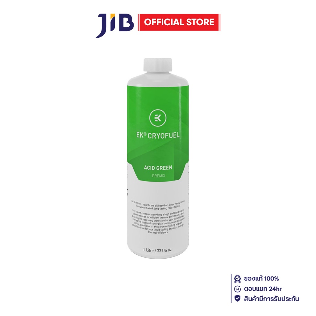 COOLANT (น้ำยาหล่อเย็น) EK-CRYOFUEL ACID GREEN (PREMIX 1000ML)