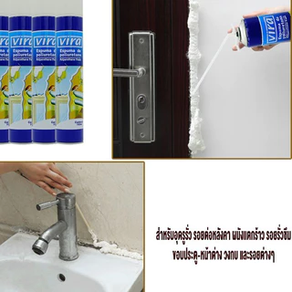 กระป๋องใหญ่ 750ml PU Foam พียูโฟม สเปรย์พียูโฟม สเปรย์โฟม สเปรย์โฟมเอนกประสงค์ COD