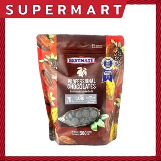 SUPERMART Bestmate 70% ดาร์ก คูเวอร์เจอร์ บัทเทินส์ 500 กรัม…