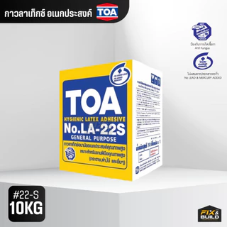 กาว กาวลาเท็กซ์ อเนกประสงค์ TOA ทีโอเอ (ขนาด 4,8,16,32 ออนซ์) ติดแน่น แห้งเร็ว ทำสไลม์ได้