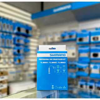 ชุดไล่น้ำมันดิสเบรก รุ่น TL-BR001/BR002/BR003