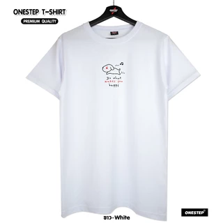 ผ้า cotton แท้ 100% [Super Soft] อย่างดี หนานุ่ม ใส่สบาย ไม่ร้อน ลายDo what makes you happy (no.250)