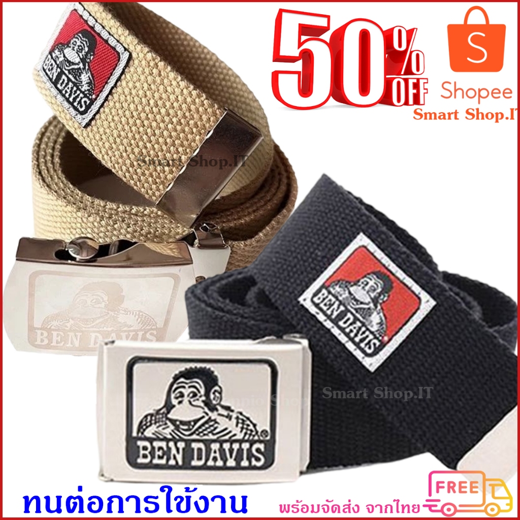 เข็มขัด Ben Davis (หัวสกรีน) เข็มขัดเบนเดวิสผู้ชาย ผ้าไนล่อน Ben Davis Belt ใส่ทำงาน ใส่เที่ยว หล่อเท่ห์ เวนเทจ
