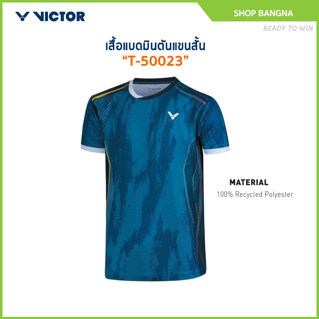VICTOR เสื้อกีฬาแบดมินตัน แขนสั้น รุ่น T-50023 (Bangna)