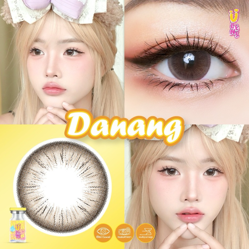 Ulens มีค่าสายตา ตาโต อมน้ำ65% [ตาไม่แห้งเจ็บ] กันรังสี บิ๊กอาย คอนแทคเลนส์ไฮโดรเจล ฝาเหลือง Hydrogel  พสจีน เลนส์ตานัว