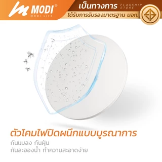MODI โคมไฟเพดาน 15W 23W 35W แสงขาว สว่างค้าง ไฟเพดานบ้าน220V สไตล์โมเดิร์น ไฟ led กันฝุ่นกันแมลง