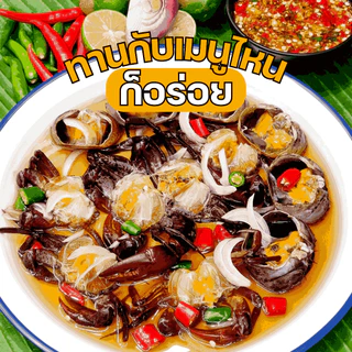 Crabhouse- 🦀ปูนาดองน้ำปลากวนเกรด A+ 2 กระปุก ราคาพิเศษ!! เพียง 799.-