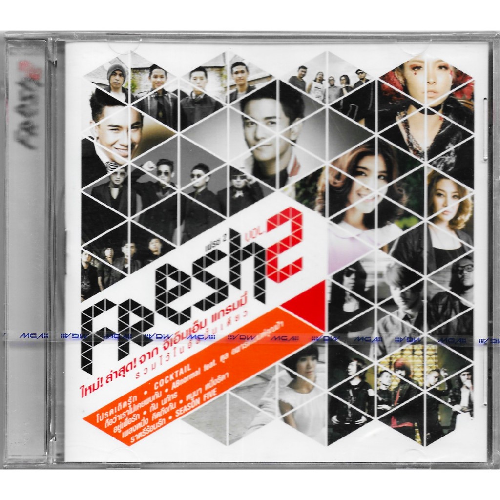 GMM MUSIC : CD Fresh Vol.2 | Cocktail PARADOX SEASON FIVE S.D.F ปนัดดา กัน หนูนา ตั้ม แก้ม