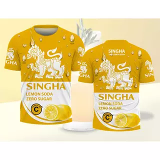 เสื้อพิมพ์ลาย สิงห์ เลม่อนโซดา 5 สี แขนยาว และสั้นเนื้อผ้าไมโครเกรดพรีเมี่ยม