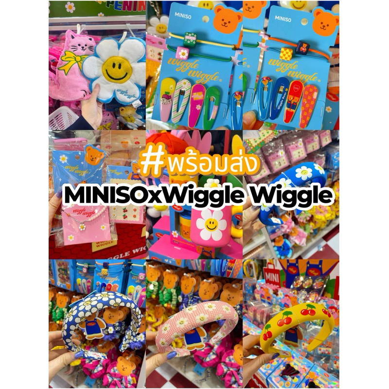 [พร้อมส่งจากไทย] MINISO x wiggle wiggle แก้วเก็บความเย็นพร้อมฝาปิด ผ้าเช็ดมือ คาดผม กิ๊บติดผม