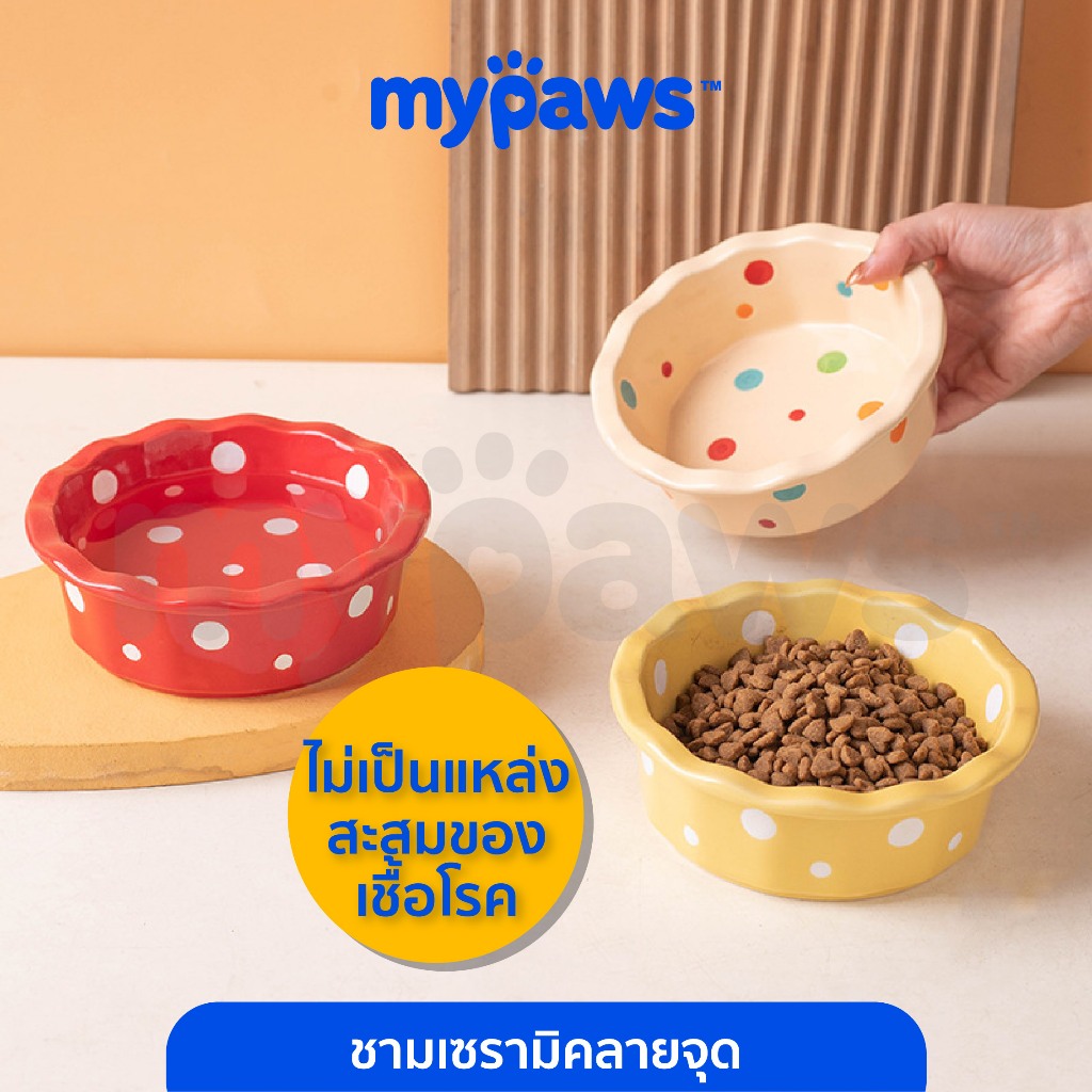 My Paws ชามเซรามิคลายจุด ชามอาหารหมาแมว ชามเซรามิคสัตว์เลี้ยง ไม่เป็นแหล่งสะสมของเชื้อโรค ใส่น้ำได้ 350ml