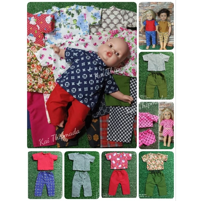 ชุดตุ๊กตาไซส์13-18นิ้ว #ตุ๊กตาเด็กชาย+หญิง#unisex