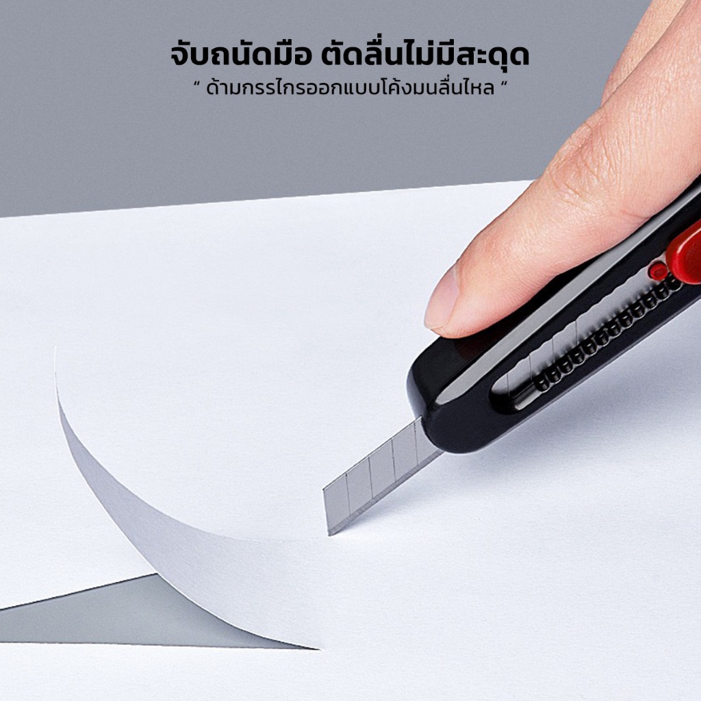 กรรไกรอเนกประสงค์ 2in1 เปลี่ยนหัวได้ ใบมีดสแตนเลส อุปกรณ์สำนักงาน ด้ามจับซิลิโคน สำหรับOffice - รูปที่ 3