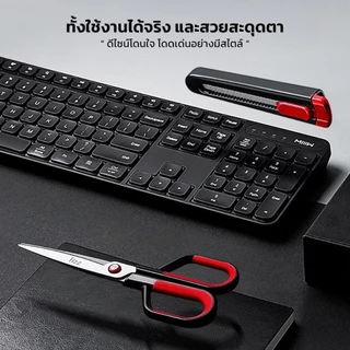 LOFTHOME กรรไกรอเนกประสงค์ 2in1 เปลี่ยนหัวได้ ใบมีดสแตนเลส อุปกรณ์สำนักงาน ด้ามจับซิลิโคน สำหรับOffice