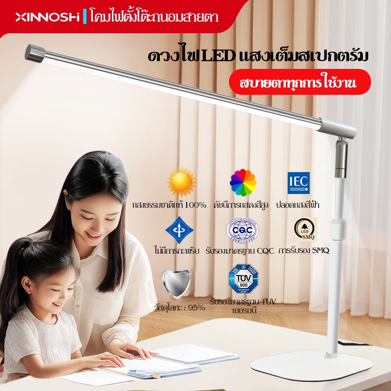 💡แสงธรรมชาติ💡ไฟตั้งโต๊ะ ไฟLEDโคมไฟหนีบโต๊ะ ไฟอ่านหนังสือ โคมไฟอ่านหนังสือ โคมไฟตั้งโต๊ะ การปกป้องสายตา ช่วงแสงขนาดใหญ่