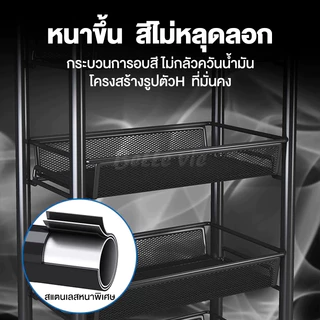 3-5ชั้น ชั้นวางของในครัว ชั้นวางของในครัว พร้อมล้อเลื่อน+ที่จับ เคลื่อนย้ายสะดวก แข็งแรงทนทานไม่เป็นสนิม เหล็กเกรดดี