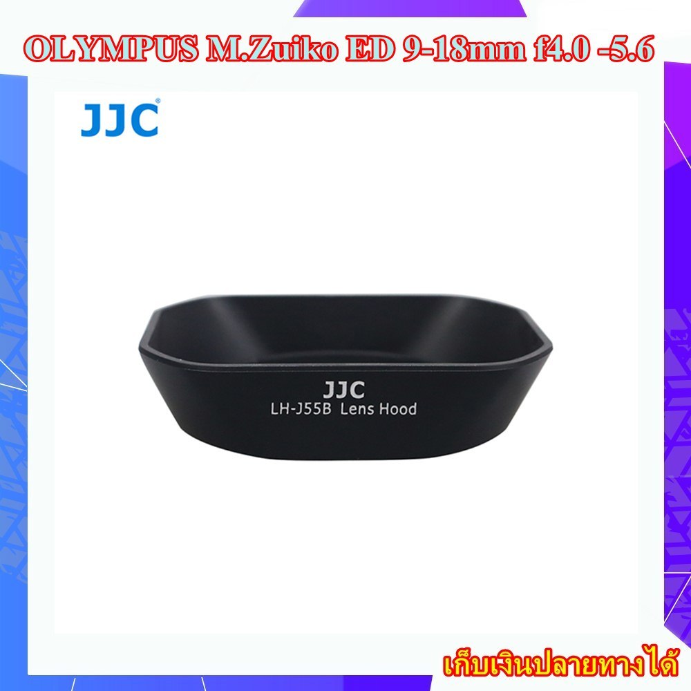 Lens Hood For Olympus M.Zuiko Digital ED 9-18mm f/4.0-5.6 , Olympus M.ZUIKO DIGITAL ED 12-50mm F3.5-