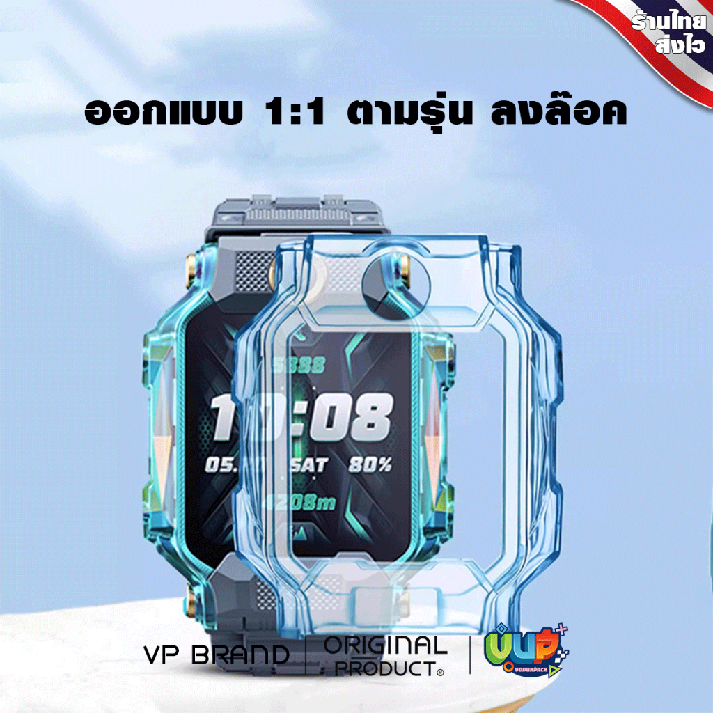 [VP] เคสใส สำหรับ นาฬิกา imoo Z1 / Z6 / Z7 TPU เคสแข็ง กันฝุ่น กันกระแทก