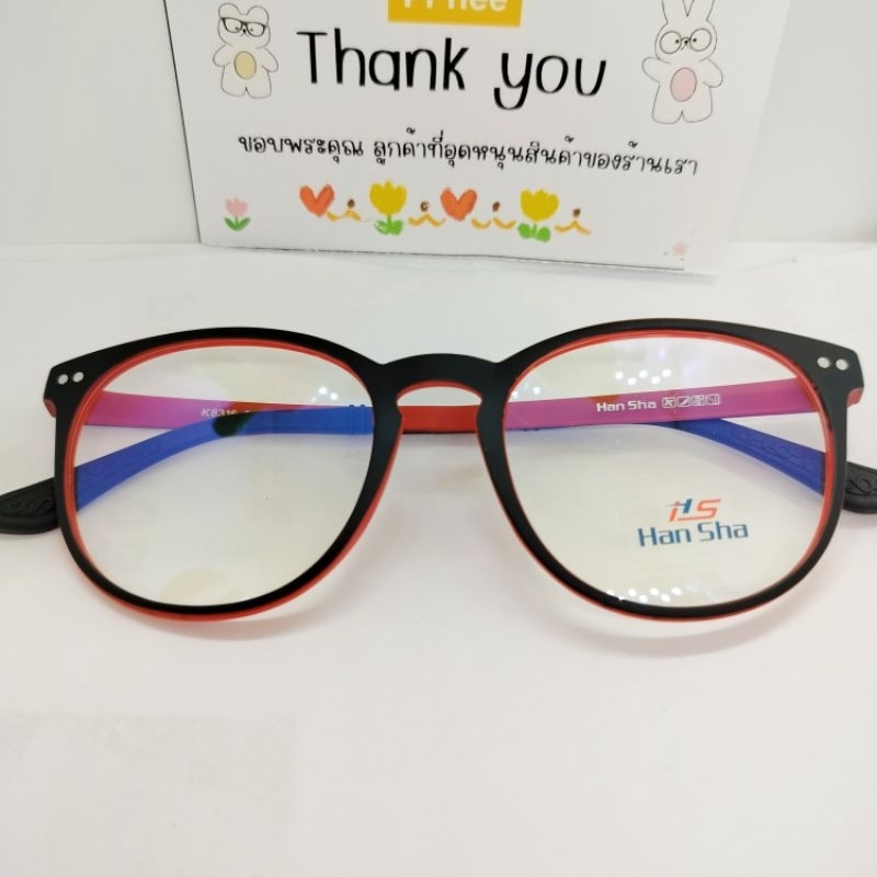8316 กรอบแว่นตาพลาสติกHS ขนาด51-19-138