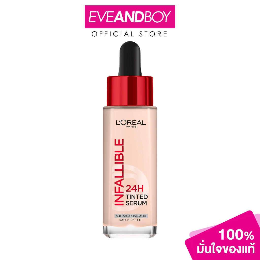 L'OREAL - Infallible 24H Tinted Serum (30ml.) อินฟอลลิเบิล 24เอช ทินต์ เซรั่ม
