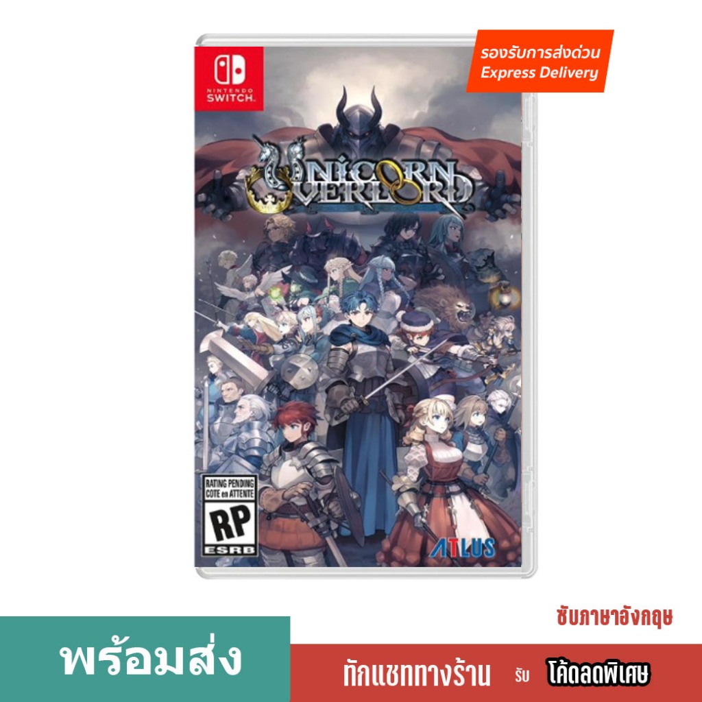 พร้อมส่ง NSW Unicorn Overlord ภาษาอังกฤษ มือหนึ่ง