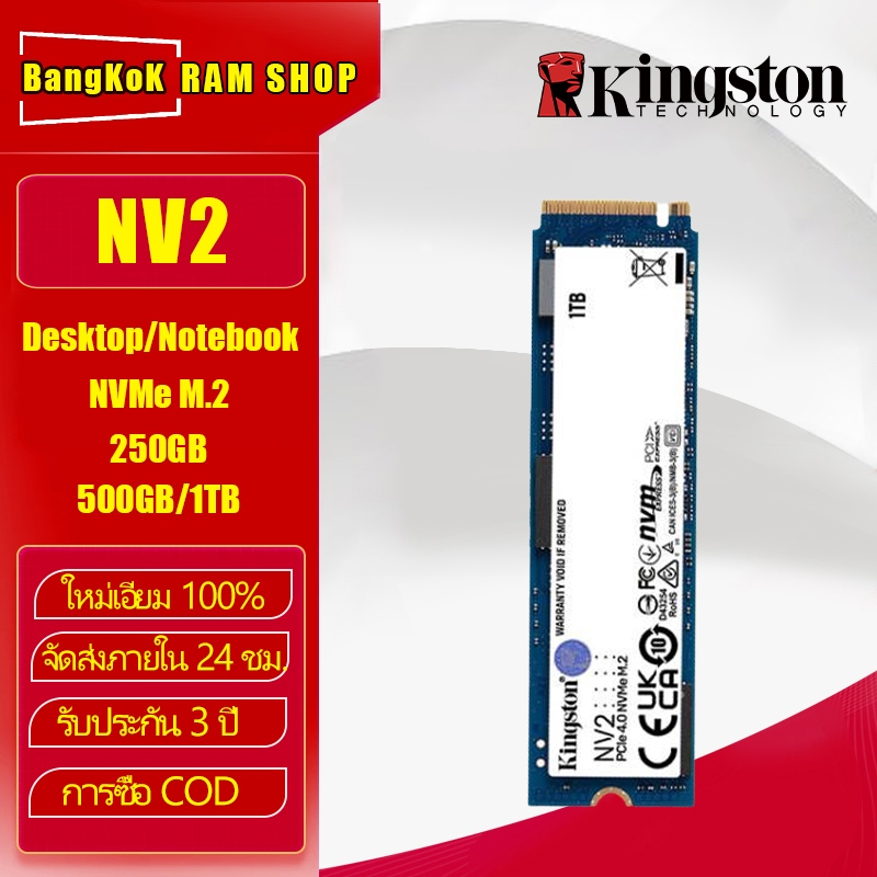 Kingston NV2 SSD 250GB 500GB 1TB PCIe 4.0 NVMe M.2 Internal Desktop SSD Laptop SSD