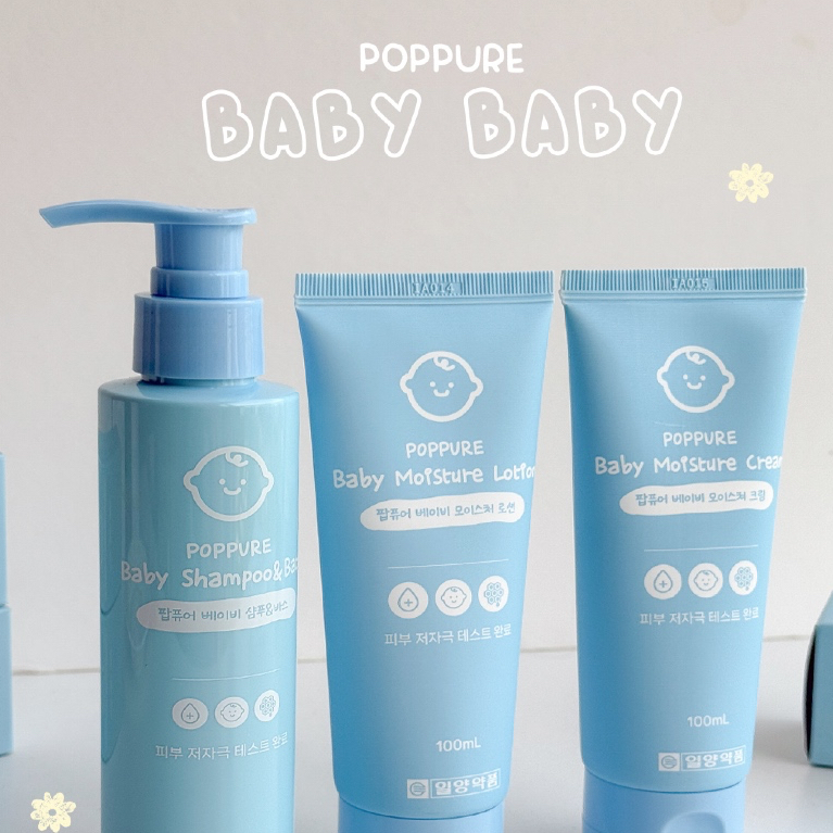 [PIKSKIN2] แท้/ส่งไว💫POPPURE Baby