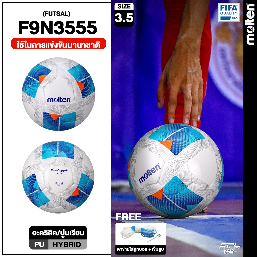 MOLTEN ลูกฟุตซอลหนัง หนังพียู MOT Futsal PU เบอร์ 3.5 Th F9N3555 FIFA (1050) แถมฟรี เข็มสูบ+ตาข่ายใส่ลูกฟุตบอล

<p>“><center></p>
<h4></h4>
<p><p><font color=