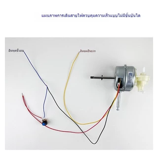 มอเตอร์พัดลม 12V/24V มอเตอร์ DC มอเตอร์แรงดันต่ำพัดลม ไฟฟ้ามอเตอร์ดัดแปลงพัดลมมอเตอร์มอเตอร์ มอเตอร์พัดลมไอเย็น